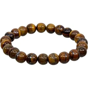 Purple Aventurine 8mm Bead Gemstone Bracelet