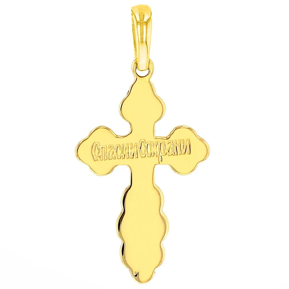 Solid 14k Two Tone Gold Eastern Orthodox Cross Save and Protect Crucifix Pendant with Figaro Chain Necklace